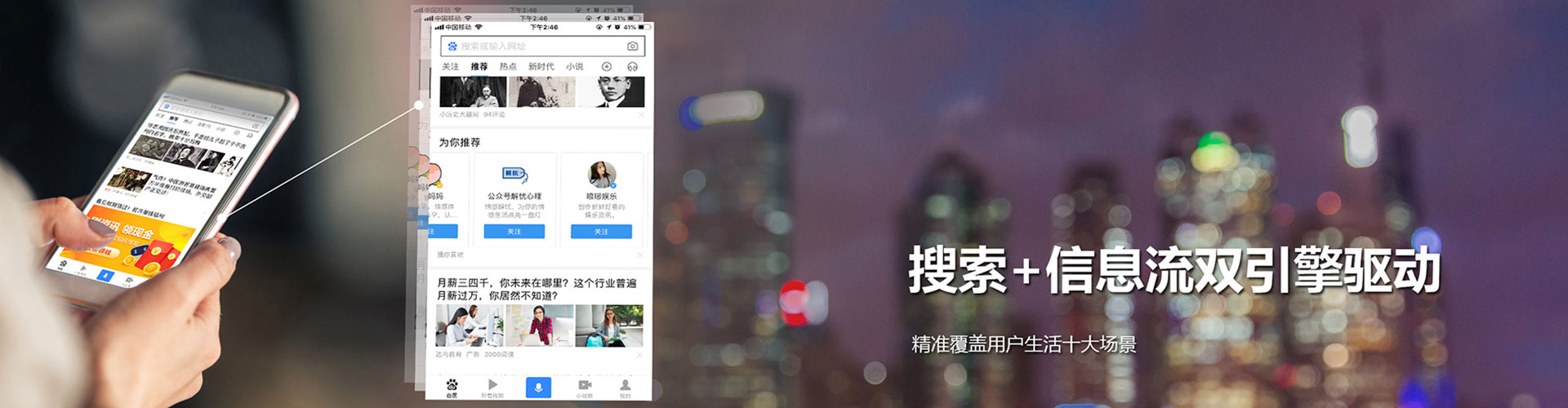 红古百度包年竞价