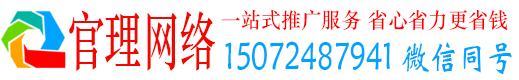 红古官理信息流运营