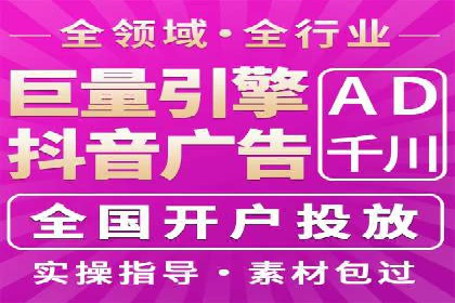 小红书信息流广告的投放技巧与策略，案例详解