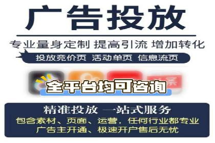 行业领先：百度竞价托管外包成功案例分析
